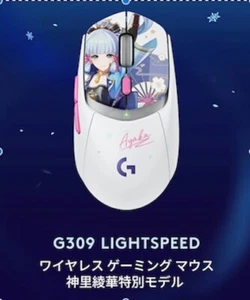 Logicool x Genshin Impact Kamisato Ayaka G309 LightSpeed Wireless Gaming Mouse - Picture 1 of 11