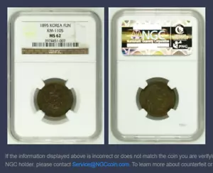KOREA 1895 1 FUN KM-1105 NGC MS62 COIN / 구한국 조선 개국 504년 / ( 朝鮮 開國 五百四年 ) - Picture 1 of 5