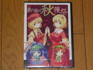JUEGO PC HIGASINOKUNINOSHUUKAKUSAI TOUHOU - Imagen 1 de 2