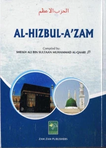 Al Hizbul Azam (The Supreme Daily Dhikr) - Sheikh Muhammad al Qari (Pocket Size) - Picture 1 of 3