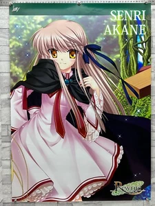 Reescritura - Serie de juegos y anime Akane Senri PS, póster promocional de tienda B2, ¡importación rara! - Imagen 1 de 4