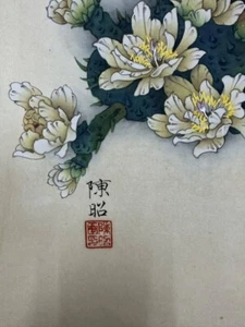 COLGADOR DE PINTURA CHINA PERGAMINO PORCELANA ARTE IMAGEN VINTAGE f695 - Imagen 1 de 5