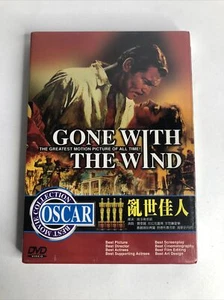 DVD - Gone With The Wind 1939 (Chinese Edition) Region 2 English Subs NEW SEALED - Picture 1 of 2
