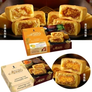 Monet's Garden Real Inside Lychee and Pineapple Cake Gift Set (8pcs) - Picture 1 of 6