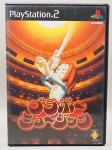 PS2 Bravo Music Playstation 2 Japan GAME M355 - Picture 1 of 6