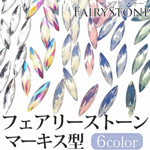 10/20pcs New 3D Fairy Stone Eye Shape Jade Opal Rhinestones Nail Art Crystal - Picture 1 of 3