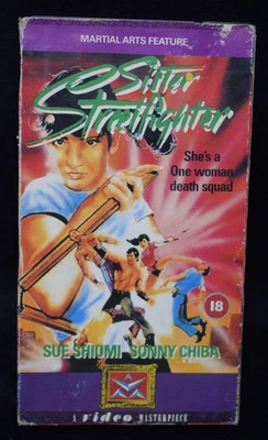 Sister Streetfighter - Vintage VHS Video Cassette - Sonny Chiba - Rare - Image 1 of 4
