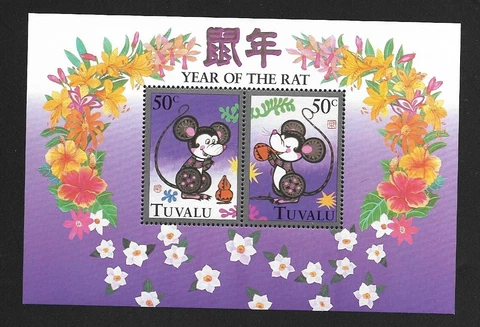 MNH 1996 Tuvalu Souvenir Mini Sheet Scott# 714 Chinese New Year of the Rat Stamp Cover