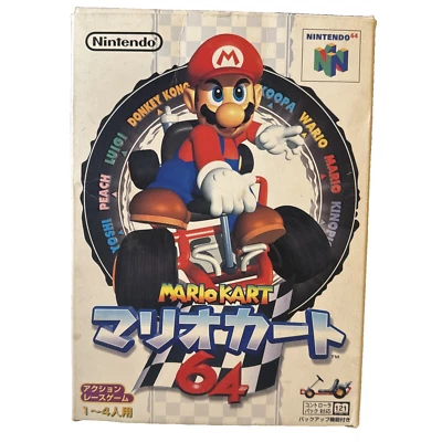 Nintendo 64 MARIO KART 64 CIB - Image 1 of 4