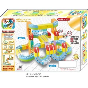 Sunsmile Rail Cube Deluxe Set Puzzle Blocks Japan Educational Toy Kids Gift - Picture 1 of 6