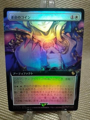 MTG Coin of Fate a | Japanese FOIL Extended Art | FIC | 1x NM | Rare Artifact - Image 1 of 4