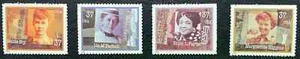 US Women in Journalism 37c Stamp Set of 4 Single Scott #3665-3668 - Picture 1 of 1