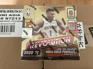 2020-21 Panini Revolution BK Tmall Asia Basketball Factory Sealed Boxes - Picture 1 of 7