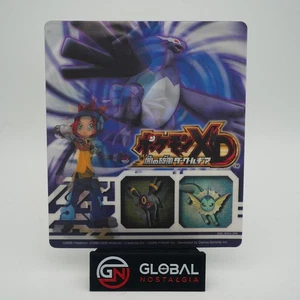 Shadowl Lugia 2005 Japanese XD Gale Of Darkness Gamecube Lenticular Promo LP - Picture 1 of 2