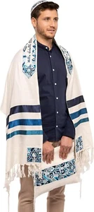 Embroidered Raw Silk Tallit - Magen David BLUE (EM-TAE1B) - Picture 1 of 7
