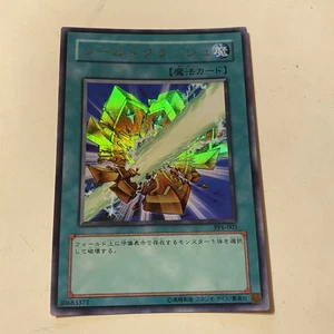Shield Crush - Japanese - PP6-003 Holo Yu-Gi-Oh! TCG - Bild 1 von 1