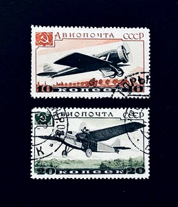 RUSSIA SOVIET UNION Stamp Lot - 1937 Aviation Airplane Air Mail Used CTO r40 - Picture 1 of 2