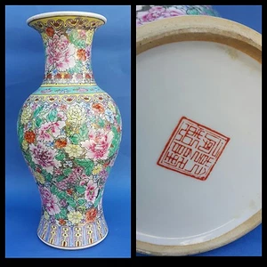 MILLE FLEUR Antique Chinese Original Porcelain Vase Red Mark - Picture 1 of 7