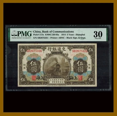 China 5 Yuan, 1914 P-117n S/M#C 126-93a Communication Shanghai Train PMG 30 (VF) - Image 1 of 2