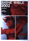 Anime Bible 2002 : Japonais Best of Anime & Comic 1000 titres encyc... formulaire JP