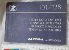 Zastava 101 128 GT YUGOSLAVIA AUTO CAR MANUAL BOOK AUTOMOBILE 1984 TECHNICAL USE