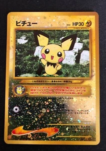 Juego de cartas Pokémon Pichu No.172 antiguo trasero japonés envío directo - Imagen 1 de 10
