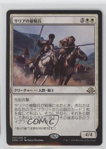 Thalia's Lancers Japanese Magic: Eldritch Moon #047 fv6 - Picture 1 of 3