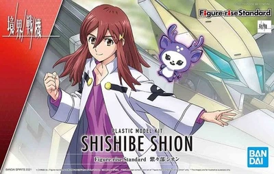 Bandai Kyoukai Senki Shion Shisibe Figure-Rise Standard Model Kit USA Seller - Image 1 of 4