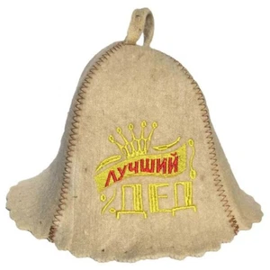Filzkappe für Sauna Saunahut Banja Saunamütze Schapka Лучший дед - Bild 1 von 1