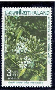 THAILAND 1985 Climbing Plants (Flora) 3b - Picture 1 of 2
