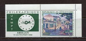IVORY COAST 1969, ART: PAINTING: "STREET IN GRAND BASSAM" BY ACHALME, Sc C37 MNH - Picture 1 of 1