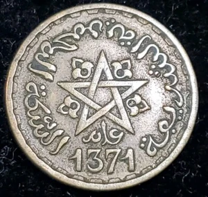 Beautiful Coin 1951 Morocco 10 Francs - Picture 1 of 2