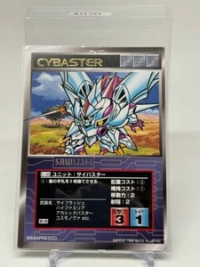 Cybaster U-48 Karte Super Robot Wars Scramble Gather Bandai 1996 Japan Rare - Bild 1 von 2