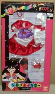 Sailor Moon S Mars Power Costume Dress Clothes Figure Dolls BANDAI 1994 MIB Rare - Picture 1 of 11
