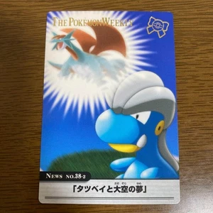 IL POKÉMON SETTIMANALE Carddass n.38 Tatsubei e il sogno del cielo timbro foil - Foto 1 di 12
