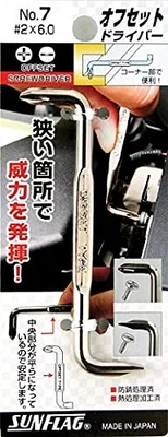 Sunflaf Offset Driver No.7 +2×-6.0 - Image 1 of 2