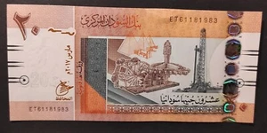 Soudan billet de 20 Pounds de 03/2017 Pick 74 Neuf - UNC - Picture 1 of 2