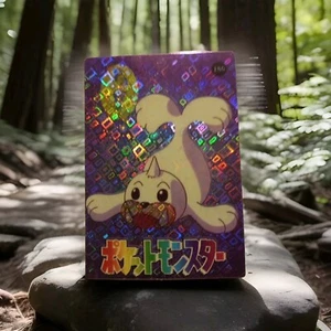 Seel #186 - Vending Machine - Holo - Picture 1 of 2