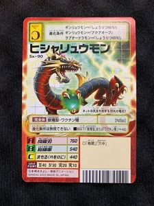 Tarjeta Digimon Hisyaryumon Sx-90 Marco Rojo Japonés BANDAI - Imagen 1 de 10