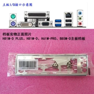 1 Stück IO RÜCKPLATTE FÜR H81M-D PLUS / H81M-D / H61M-PRO / B85M-D #P - Bild 1 von 1