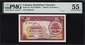 Libanon 25 Piastres 1948 1950, PMG 55 ca. UNC, P-42 - Bild 1 von 4