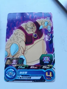 Dragon Ball Heroes UM4-060 - Picture 1 of 2