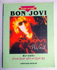 BON JOVI HEY GOD 1 HEY GOD 2 BAND SCORE JAPAN GUITAR TAB - Bild 1 von 4