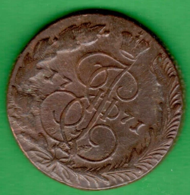 1771 RUSSIA RUSSIAN EMPIRE 5 KOPEKS LARGE COOPER COIN 1681 - Image 1 of 2