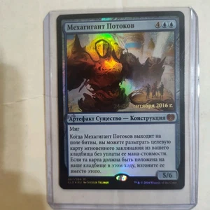 Magic The Gathering Torrential Gearhulk Russian Prerelease Foil - Picture 1 of 2
