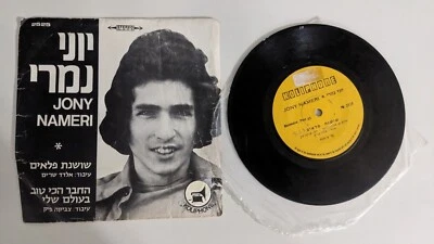 YONI NAMERI SUNG ZVIKA PICK HEBREW RARE ISRAEL ISRAELI P/S Foto 1 de 3