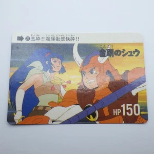 Japanese Trading Card Ronin Warriors Samurai Trooper  Kento Kayura  BANDAI 1989 - Picture 1 of 10