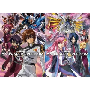 NEW Japanese Langauge Mobile Suit Gundam SEED FREEDOM Vol.1-2 Light Novel Set - Picture 1 of 1