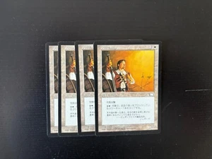 MTG 4X JAPANESE WEATHERLIGHT MASTER OF ARMS NM MAGIC THE GATHERING UNCOMMON - Picture 1 of 6