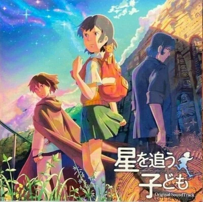 Children Who Chase Lost Voices Soundtrack 2011 OBI OST OOP Makoto Shinkai - Image 1 of 4